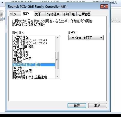 [疑问]  我插着网线WIN7小主机 TM一直下载10M 为什么跑不满.....